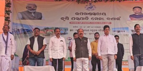 तीन दिवसीय कृषि मेला उद्घाटित :