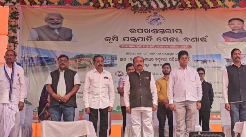 You are currently viewing तीन दिवसीय कृषि मेला उद्घाटित :