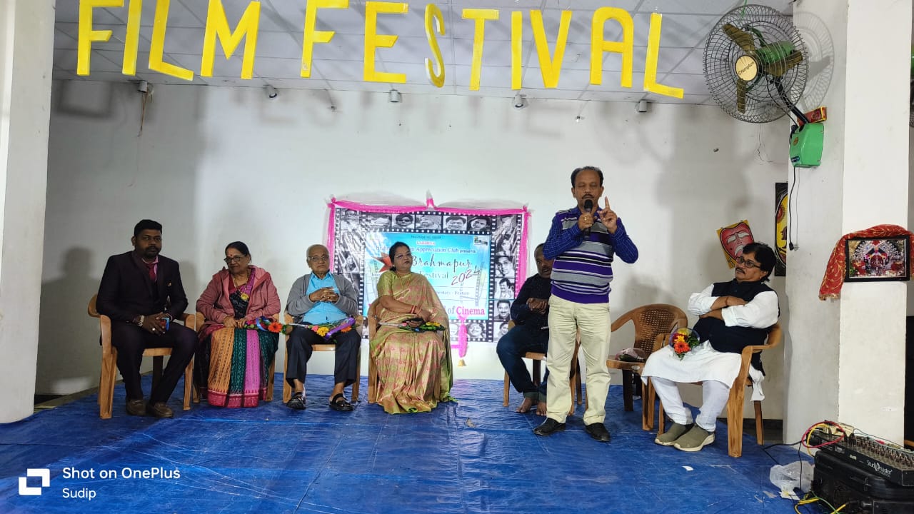 You are currently viewing ବ୍ରହ୍ମପୁର ଚଳଚ୍ଚିତ୍ର ଉତ୍ସବ ୨୦୨୪ ଉଦଘାଟିତ ଗଞ୍ଜାମରେ ଚଳଚ୍ଚିତ୍ର ନିର୍ମାଣ ଷ୍ଟୁଡିଓ ପ୍ରତିଷ୍ଠା ଓ ନୂତନ କଳାକାର ସୃଷ୍ଟି ଲକ୍ଷ୍ୟ