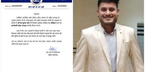 जर्नलिस्ट काउंसिल ऑफ इंडिया की ओडिशा प्रदेश कार्यकारी अध्यक्ष बने देव कुमार घोष।