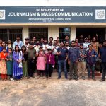 Read more about the article ବ୍ରହ୍ମପୁର ବିଶ୍ଵବିଦ୍ୟାଳୟରସାମ୍ୱାଦିକତା ଓ ଗଣଯୋଗାଯୋଗ ବିଭାଗ ଦ୍ଵାରା କର୍ମଶାଳା ଅନୁଷ୍ଠିତ ,