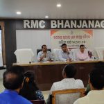 Read more about the article ଭଞ୍ଜନଗର ଉପଖଣ୍ଡ ସ୍ତରୀୟ ଧାନ କ୍ରୟ କ୍ରିୟା କମିଟି ବୈଠକ