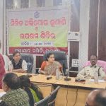 Read more about the article ଉଲୁଣ୍ଡା ବ୍ଲକ କାର୍ଯ୍ୟାଳୟଠାରେ ଜିଲ୍ଲାପାଳ ଓ ଆରକ୍ଷୀ ଅଧିକ୍ଷକ ଙ୍କ ଯୁଗ୍ମ ଅଭିଯୋଗ ଶୁଣାଣି ଶିବିର :