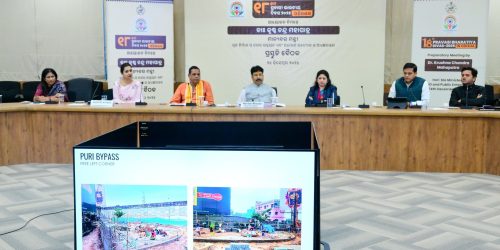 ୧୮ତମ ପ୍ରବାସୀ ଭାରତୀୟ ଦିସସ ଆୟୋଜନର ସମୀକ୍ଷା କଲେ ଗୃହ ଓ ନଗର ଉନ୍ନୟନ ମନ୍ତ୍ରୀସମୀକ୍ଷା ବୈଠକରେ ବିଧାୟକ, ମେୟର, ତିନି ଜିଲ୍ଲାପାଳ ଓ ବରିଷ୍ଠ ଅଧିକାରୀ ଉପସ୍ଥିତ