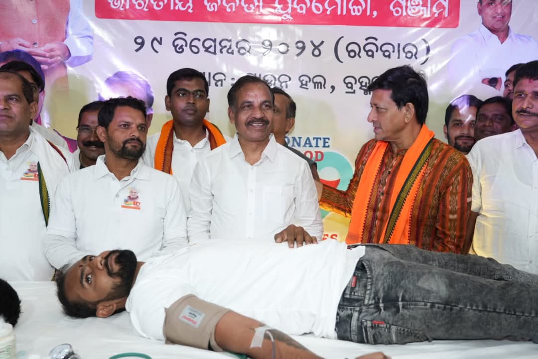 You are currently viewing ଭାରତୀୟ ଜନତା ଯୁବମୋର୍ଚ୍ଚା ତରଫରୁ ମେଗା ରକ୍ତଦାନ ଶିବିର ଅନୁଷ୍ଠିତ