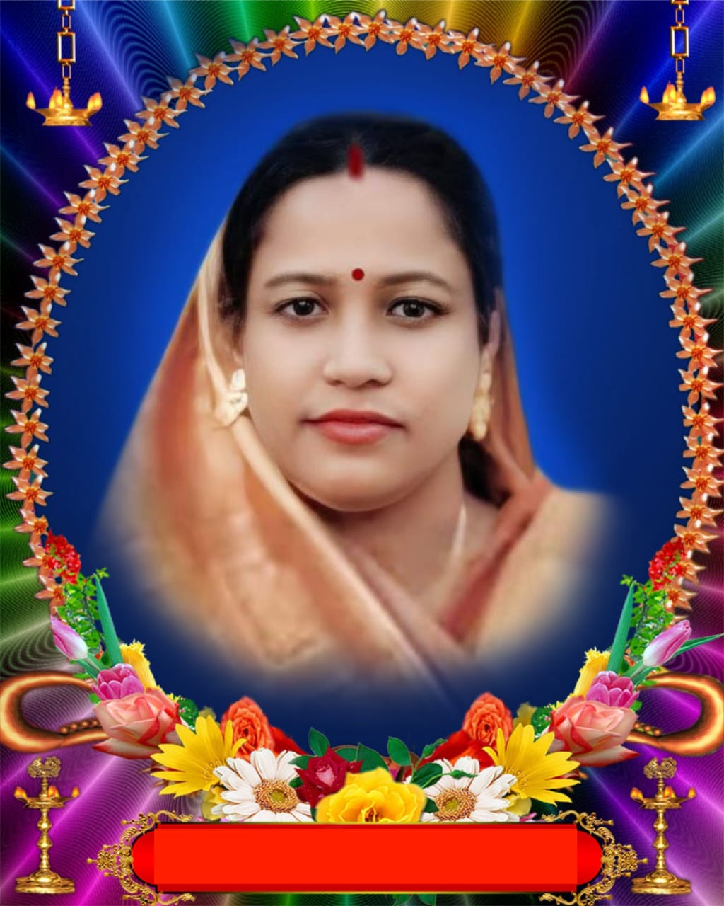 You are currently viewing ସ୍ବର୍ଗତା ଫ୍ଲୋରା ରିମଝିମ୍ ବଳିଆରସିଂହ ମହାପାତ୍ରଙ୍କୁ ଶ୍ରଦ୍ଧାଂଜଳି ଅର୍ପଣ ,