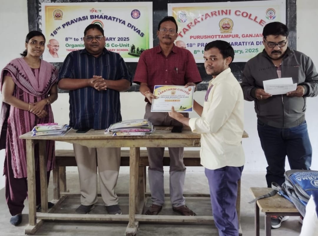 You are currently viewing ପୁରୁଷୋତମପୁର ,ସ୍ଥାନୀୟ ତାରାତାରିଣୀ ମହାବିଦ୍ୟା ଳୟରେ ଅଷ୍ଟାଦଶ ପ୍ରବାସୀ ଭାରତୀୟ ଦିବସକୁ ତିନି ଦିନ ଧରି ପାଳନ କରାଯାଇଅଛି ।