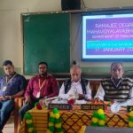 Read more about the article ରାମଜୀ ମହାବିଦ୍ୟାଳୟରେ ଇଂରାଜୀ ବିଭାଗ ତରଫରୁ ” ଲିଟରେଚର ଇଜ୍ ଦି ମିରର୍ ଅଫ୍ ସୋସାଇଟି” ସଂନ୍ଧର୍ଭ ଉପରେ ଏକ ଆଲୋଚନାଚକ୍ର ଅନୁଷ୍ଠିତ ।