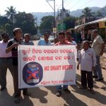 Read more about the article ଖଲ୍ଲିକୋଟ ରେ ସ୍ମାର୍ଟ ମିଟର ଲଗାଇବା ବନ୍ଦ ଦାବିରେ ପ୍ରତିବାଦ .