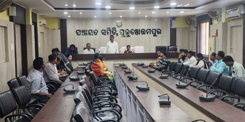 ଭିର୍ଣ୍ଣ କ୍ଷମ ଶିବିର ପାଇଁ ପ୍ରସ୍ତୁତି ବୈଠକ,