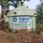 Read more about the article ତିନି ମାସହେଲା ବସୁଧା ପାଣିରୁ ବଞ୍ଚିତ ଗ୍ରାମବାସୀ ଅଭିଯୋଗ ପରେ ମଧ୍ୟ ଶୁଣୁ ନାହିଁ ପ୍ରଶାସନ ,