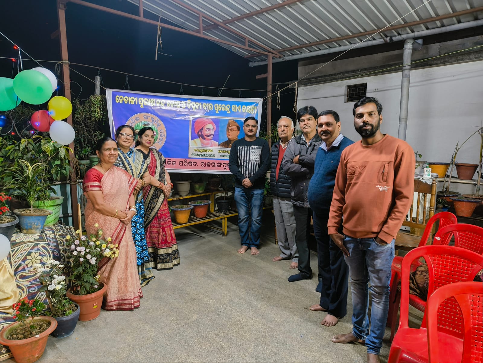You are currently viewing ରାଜଗାଙ୍ଗପୁରରେ ବିପ୍ଳବୀ ବୀର ସୁରେନ୍ଦ୍ର ସାଏ ଜୟନ୍ତୀ ପାଳନ