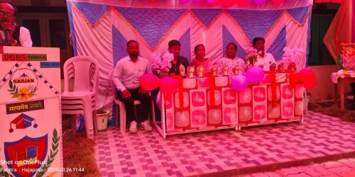 ସରକାରୀ ଉନ୍ନୀତ ଉଚ୍ଚ ବିଦ୍ୟାଳୟ, ସମଲର ବାର୍ଷିକ ଉତ୍ସବ ଅନୁଷ୍ଠିତ,କୁନି ଝିଅର ନୃତ୍ୟରେ ନାଚିଲେ ମହିଳା ସରପଞ୍ଚ