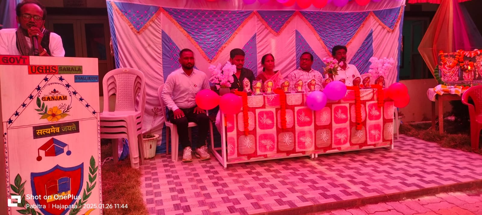You are currently viewing ସରକାରୀ ଉନ୍ନୀତ ଉଚ୍ଚ ବିଦ୍ୟାଳୟ, ସମଲର ବାର୍ଷିକ ଉତ୍ସବ ଅନୁଷ୍ଠିତ,କୁନି ଝିଅର ନୃତ୍ୟରେ ନାଚିଲେ ମହିଳା ସରପଞ୍ଚ