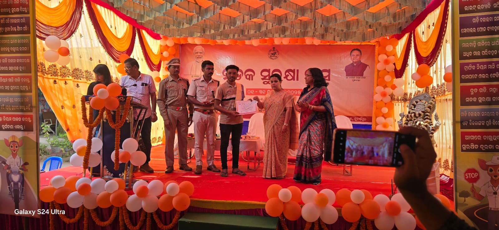 You are currently viewing ସଡ଼କ ଦୁର୍ଘଟଣାରେ ଜୀବନ ହାନୀ ଜାତି ଓ ସମାଜ ପାଇଁ ଅପୂରଣୀୟ କ୍ଷତି :- ଜୀବନର ଗୁରୁତ୍ୱକୁ ଉପଲବ୍ଧ କରିବାକୁ ଜିଲ୍ଲାପାଳଙ୍କ ପରାମର୍ଶ :