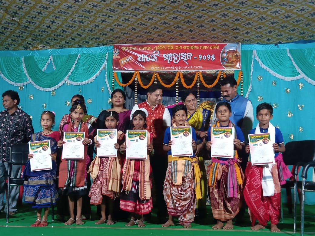 You are currently viewing ୨୦ତମ ପାତାଳୀ ମହୋତ୍ସବର ୨ୟ ସନ୍ଧ୍ୟା-୨୦୦୬ ମହିହାରେ ଆରମ୍ଭ ହୋଇଥିଲା ମହୋତ୍ସବ