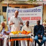 Read more about the article ଅଲ୍ ଓଡିଶା ଇପିଏଫ୍ ପେନସନରସ୍ ଆସୋସିଏସନ୍ ବୈଠକ ଅନୁଷ୍ଠିତ ।