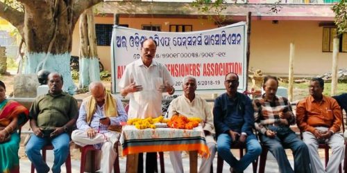 ଅଲ୍ ଓଡିଶା ଇପିଏଫ୍ ପେନସନରସ୍ ଆସୋସିଏସନ୍ ବୈଠକ ଅନୁଷ୍ଠିତ ।