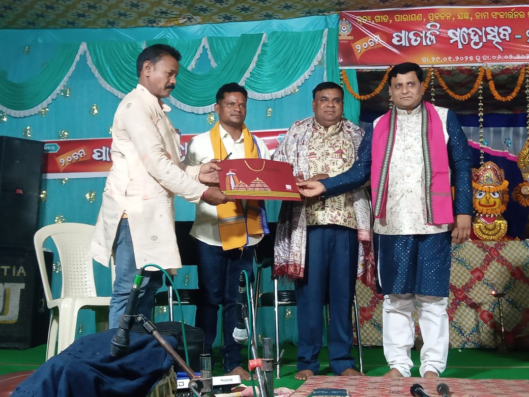 You are currently viewing ୨୦ତମ ପାତାଳୀ ମହୋତ୍ସବର ୬ଷ୍ଠ ସନ୍ଧ୍ୟା-ମହାପ୍ରଭୁ ଶ୍ରୀଜଗନ୍ନାଥ ହେଉଛନ୍ତି ଏ ଜାତି ଓ ମାଟିର ଆରାଧ୍ୟ ଠାକୁର-ଜଗତର ନାଥ ଶ୍ରୀଜଗନ୍ନାଥ ମହାପ୍ରଭୁ ହେଉଛନ୍ତି ଲୀଳାର ଠାକୁର