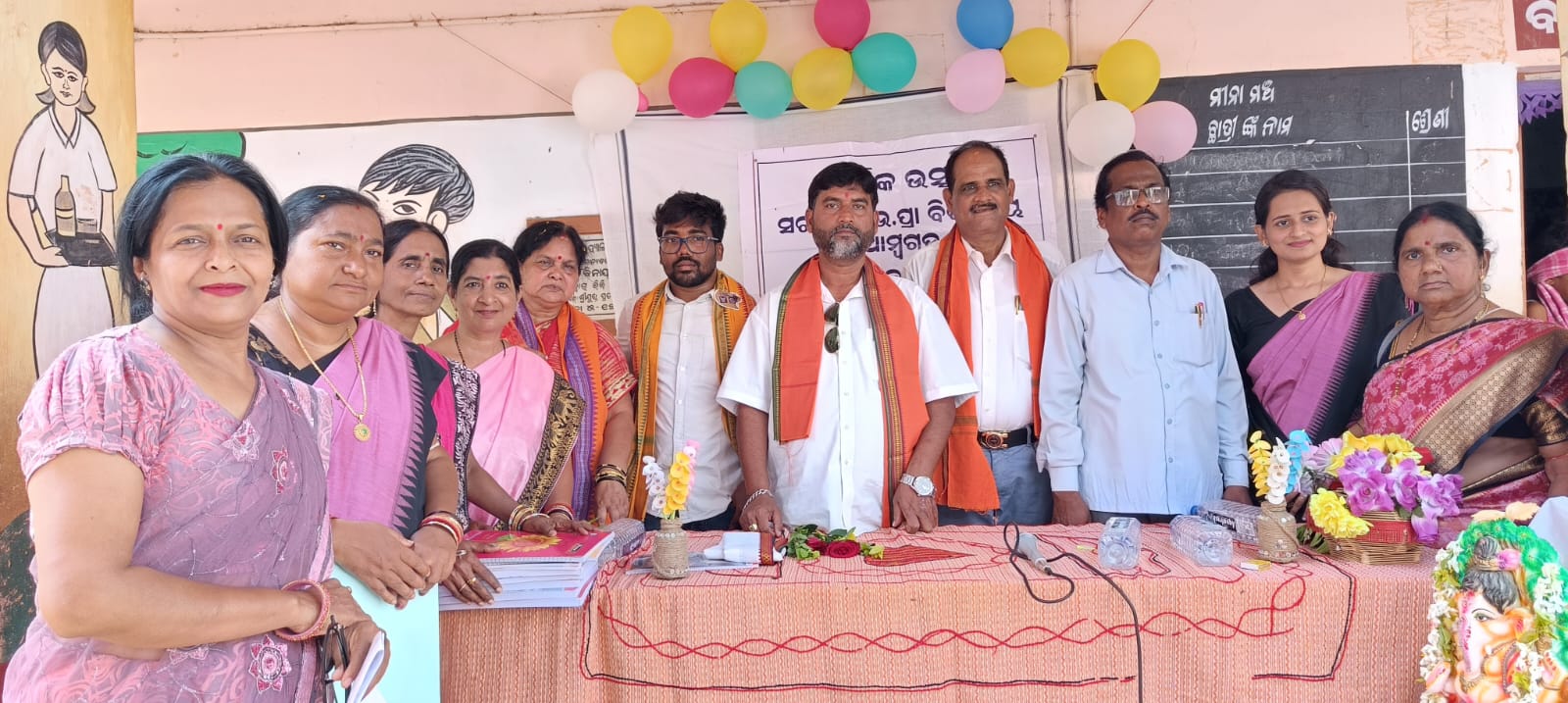 You are currently viewing ଆମ୍ବଗଡ ସରକାରୀ ଉଚ୍ଚ ପ୍ରାଥମିକ ବିଦ୍ୟାଳୟରେ ବାର୍ଷିକ ଉତ୍ସବ ପାଳିତ