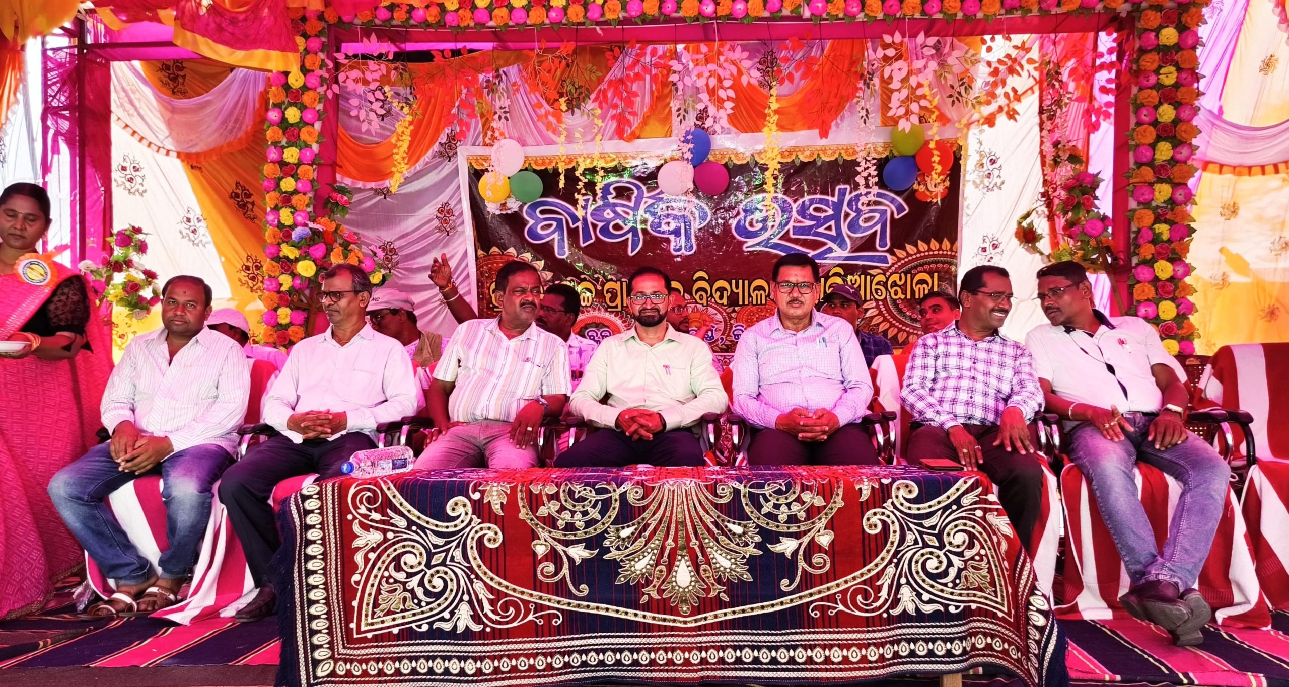 You are currently viewing ଭାଲିଆଝୋଳl ପ୍ରକଳ୍ପ ଉ. ପ୍ରା. ବିଦ୍ୟାଳୟରେ ବାର୍ଷିକ ଉତ୍ସବ।