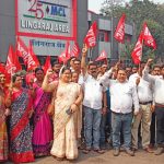 Read more about the article ଏମ୍.ସି.ଏଲ ଲିଙ୍ଗରାଜ କ୍ଷେତ୍ର ଜି.ଏମ ଅଫିସ ରେ ଏ.ଆଇ.ଟି.ୟୁ.ସି ପକ୍ଷରୁ ବିକ୍ଷୋଭ