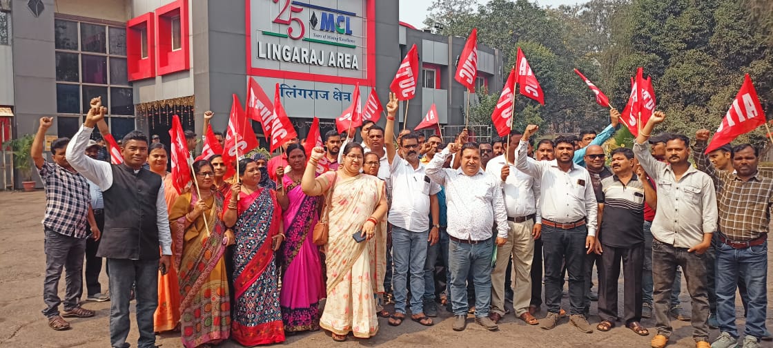 You are currently viewing ଏମ୍.ସି.ଏଲ ଲିଙ୍ଗରାଜ କ୍ଷେତ୍ର ଜି.ଏମ ଅଫିସ ରେ ଏ.ଆଇ.ଟି.ୟୁ.ସି ପକ୍ଷରୁ ବିକ୍ଷୋଭ