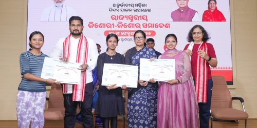 राज्य स्तरीय किशोर किशोरी प्रतियोगिता में नृत्यम हिंजिली का छात्रा दूसरे स्थान पर