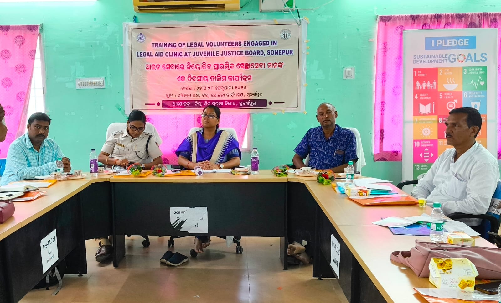 You are currently viewing ଆଇନ ସେବାରେ ନିୟୋଜିତ ପ୍ରାରମ୍ଭିକ ସ୍ବେଛାସେବୀଙ୍କୁ ତାଲିମ ପ୍ରଦାନ କାର୍ଯ୍ୟକ୍ରମ