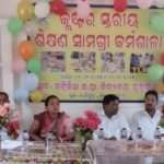 Read more about the article କ୍ଲଷ୍ଟର ସ୍ତରୀୟ ଶିକ୍ଷଣ ସାମଗ୍ରୀ ପ୍ରସ୍ତୁତି କର୍ମଶାଳା ଆୟୋଜିତ