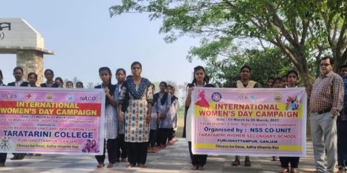 ଅନ୍ତର୍ଜାତୀୟମହିଳା ଦିବସପାଳନ