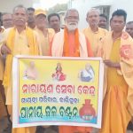 Read more about the article ନାରାୟଣ ସେବା କେନ୍ଦ୍ର ପକ୍ଷରୁ ପାନୀୟ ଜଳ ବଣ୍ଟନର ଶୁଭାରମ୍ଭ