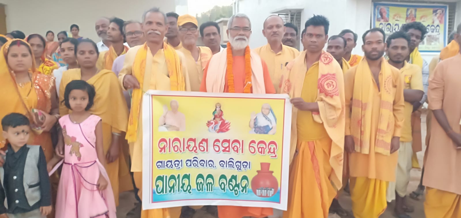 You are currently viewing ନାରାୟଣ ସେବା କେନ୍ଦ୍ର ପକ୍ଷରୁ ପାନୀୟ ଜଳ ବଣ୍ଟନର ଶୁଭାରମ୍ଭ