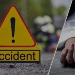 Read more about the article କୁଟିଗୁଡାରେ ବାଇକ ଦୁର୍ଘଟଣା ଗ୍ରସ୍ତ : ଯୁବକ ମୃତ