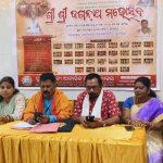 Read more about the article ରାମେଶ୍ବର ଷ୍ଟାଡିୟମ୍ ରେ ମାର୍ଚ୍ଚ ୧୯ ରୁ ୨୫ ପର୍ଯ୍ୟନ୍ତ ଅନୁଷ୍ଠିତ ହେବ ଶ୍ରୀ ଶ୍ରୀ ଜଗନ୍ନାଥ ମୋହତ୍ସବ।