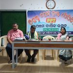 Read more about the article ପିପୁଲ୍ସ ପ୍ରେସ୍ ଟ୍ରଷ୍ଟର ପଞ୍ଚମ ବାର୍ଷିକୋତ୍ସବ ଅନୁଷ୍ଠିତ;ବିଭିନ୍ନ ବ୍ଯକ୍ତିତ୍ବ ସମ୍ବର୍ଦ୍ଧିତ ।