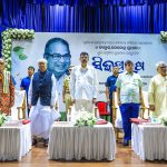 Read more about the article ସ୍ୱର୍ଗତ ଡାକ୍ତର ଦେବେନ୍ଦ୍ର ପ୍ରଧାନଙ୍କ ସ୍ମୃତି ସମ୍ବଳିତ ସ୍ମରଣିକା “ସିଦ୍ଧପୁରୁଷ” ଉନ୍ମୋଚିତ