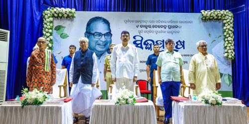 ସ୍ୱର୍ଗତ ଡାକ୍ତର ଦେବେନ୍ଦ୍ର ପ୍ରଧାନଙ୍କ ସ୍ମୃତି ସମ୍ବଳିତ ସ୍ମରଣିକା “ସିଦ୍ଧପୁରୁଷ” ଉନ୍ମୋଚିତ