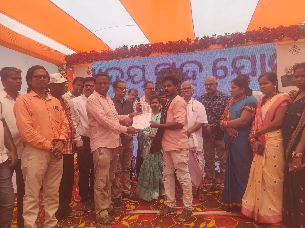 You are currently viewing ପୁରୁଷୋତ୍ତମପୁର ବ୍ଲକରେ ଆରମ୍ଭ ହେଲା ଅନ୍ତୋର୍ଦୟ ଗୃହ ଯୋଜନା,