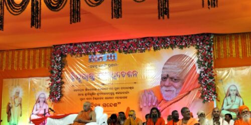 କେନ୍ଦ୍ରାୟ ଶାସନ ତନ୍ତ୍ର ଖୁବଶୀଘ୍ର ଭାରତ କୁ ହିନ୍ଦୁରାଷ୍ଟ୍ର ଘୋଷିତ କରୁ -ଜଗତ ଗୁରୁ ଶଙ୍କରାଚାର୍ଯ୍ୟ