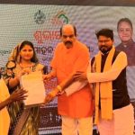 Read more about the article ଅନ୍ତ୍ୟୋଦୟ ଗୃହ ଯୋଜନାର ଶୁଭାରମ୍ଭ