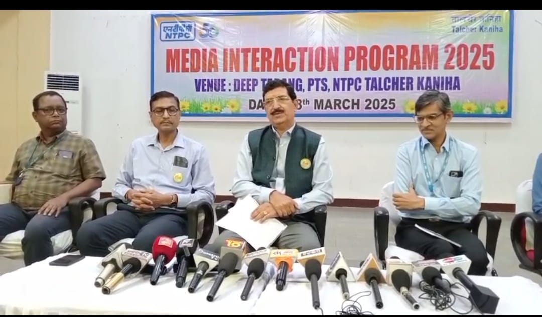 You are currently viewing ଏନଟିପିସି ,କଣିହାଁ ପକ୍ଷରୁ ଗଣମାଧ୍ୟମ ସହିତ ବାର୍ତ୍ତାଳାପ କାର୍ଯ୍ୟକ୍ରମ ।