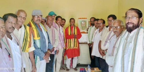 ପ୍ରତିଭା ବିକାଶ ପ୍ରତିଷ୍ଠାନ କଟକ ସଦର ପକ୍ଷରୁ ଉତ୍କଳ ଦିବସ ପାଳିତ ।