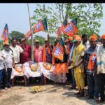 Read more about the article ରାମନବମୀ ସହ ଜନତା ପାର୍ଟିର 46 ତମ ସ୍ଥାପନା ଦିବସପାଳିତ,