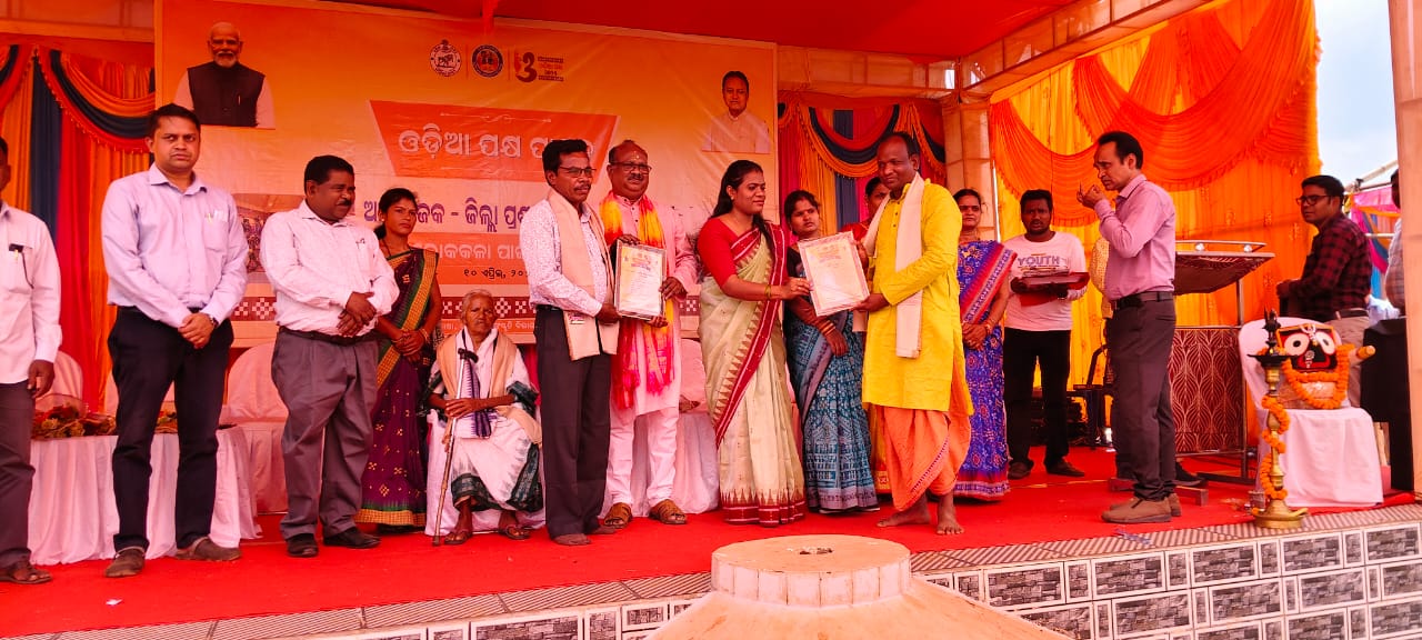 You are currently viewing ” ଲୋକକଳା ପାଇଁ ଦିନଟିଏ ” ବାଲିଗୁଡା ଅଞ୍ଚଳର ଯୁବ ନାଟ୍ୟକାର ପ୍ରମୋଦ ଦଣ୍ଡସେନାଙ୍କୁ ସମ୍ବର୍ଦ୍ଧନା