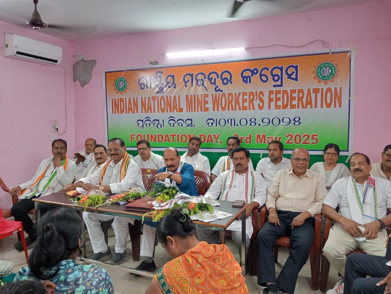 You are currently viewing ତାଳଚେର ସାଉଥ ବଲଣ୍ଡା ସ୍ଥିତ କାର୍ଯ୍ୟାଳୟ ରେ ” ରାଷ୍ଟ୍ରୀୟ ମଜଦୂର କଂଗ୍ରେସ ” ର ପ୍ରତିଷ୍ଠା ଦିବସ ପାଳିତ ।