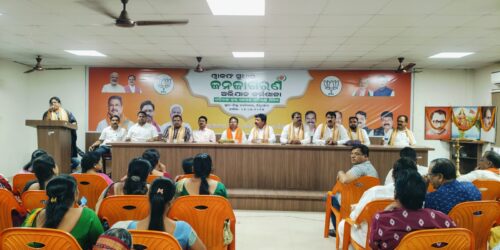 ୱାକଫ ସୁଧାର ଜନଜାଗରଣ ଅଭିଯାନ କର୍ମଶାଳା(ୱାକଫ ନୂତନ ଆଇନ ଗରିବ ମୁସଲମାନ ଓ ମହିଳା ଙ୍କୁ ସେମାନଙ୍କ ହକ ମିଳିବ-ବିଶେଶ୍ୱର ଟୁଡୁ ପ୍ରାକ୍ତନ କେନ୍ଦ୍ରମନ୍ତ୍ରୀ)