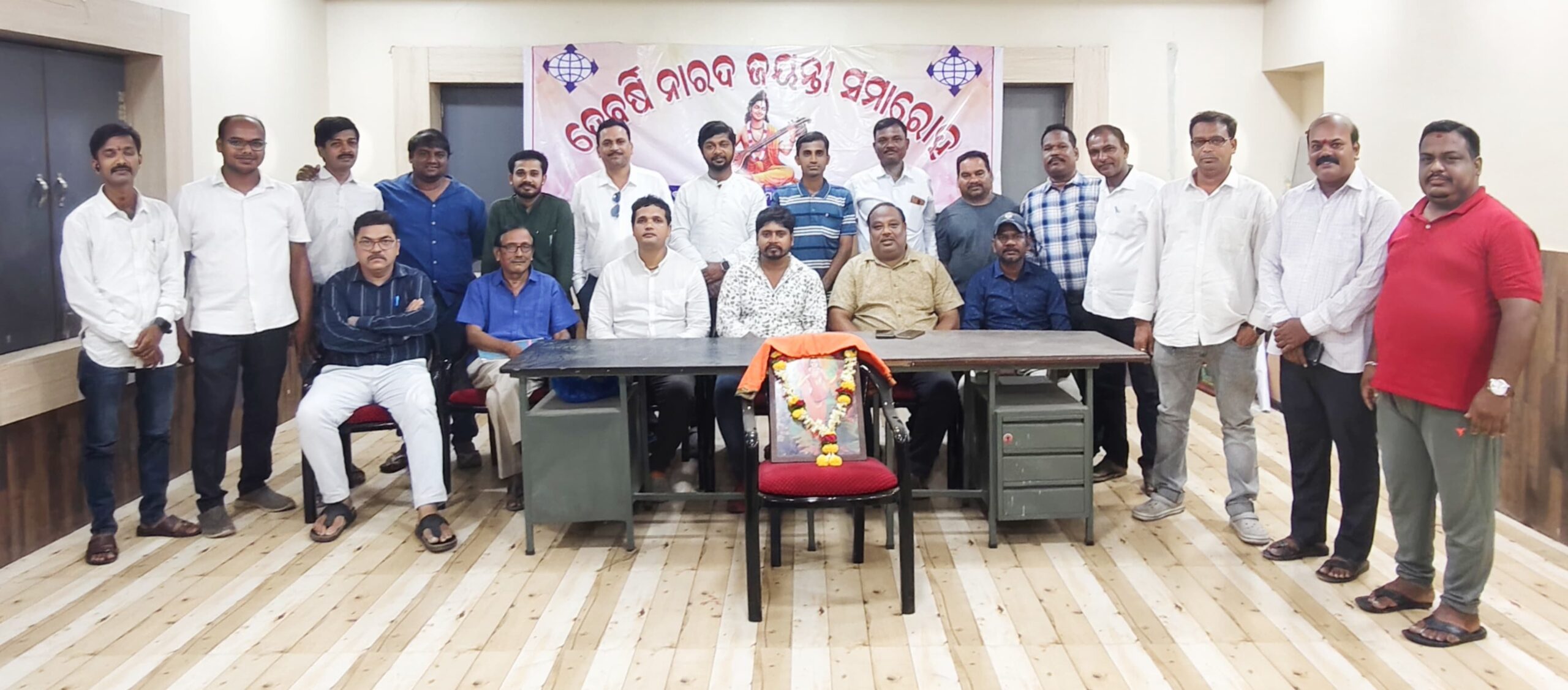 Read more about the article ସମାଜ ଗଠନରେ ସାମ୍ବାଦିକଙ୍କ ଭୂମିକା ଗୁରୁତ୍ଵପୂର୍ଣ୍ଣବିଶ୍ବ ସମ୍ବାଦ କେନ୍ଦ୍ର ପାଳିଲା ଦେବର୍ଷି ନାରଦ ଜୟନ୍ତୀ