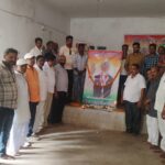 Read more about the article ସଚ୍ଚୋଟ କଂଗ୍ରେସ କର୍ମୀ ସାହସ ନାୟକଙ୍କ ବିୟୋଗରେ ସ୍ମୁତି ଚାରଣ ସଭା