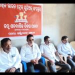 Read more about the article ଏ ଆଇ ଟି ୟୁ ସି ପକ୍ଷରୁ ବିଶ୍ବ ଶ୍ରମିକ ଦିବସ ପାଳିତ,